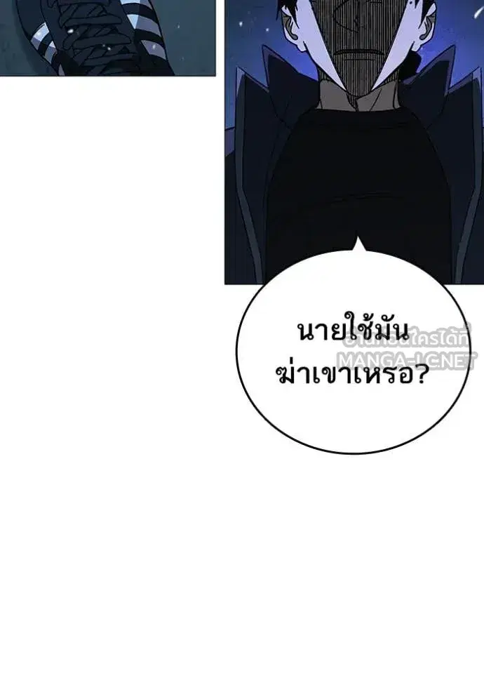 Study Group ตอนที่ 303 หน้า 32