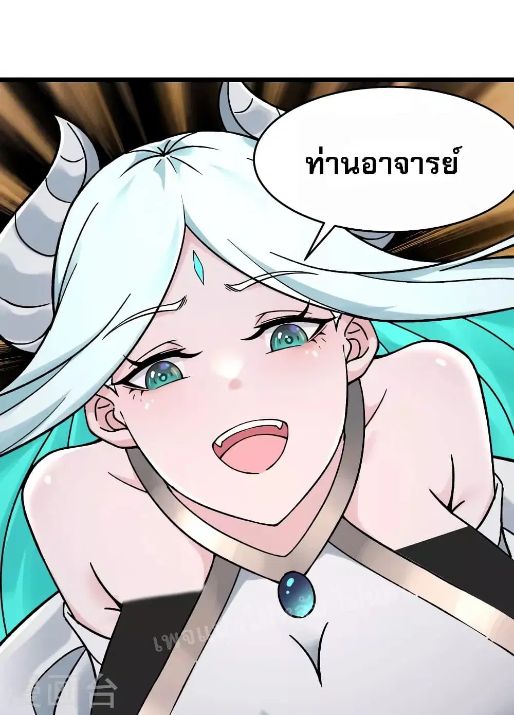 My Harem is All Female Students ตอนที่ 134 หน้า 14