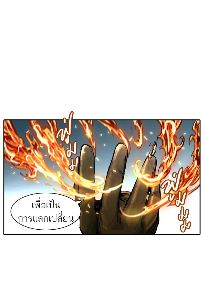 Tower of God ตอนที่ 417 หน้า 53