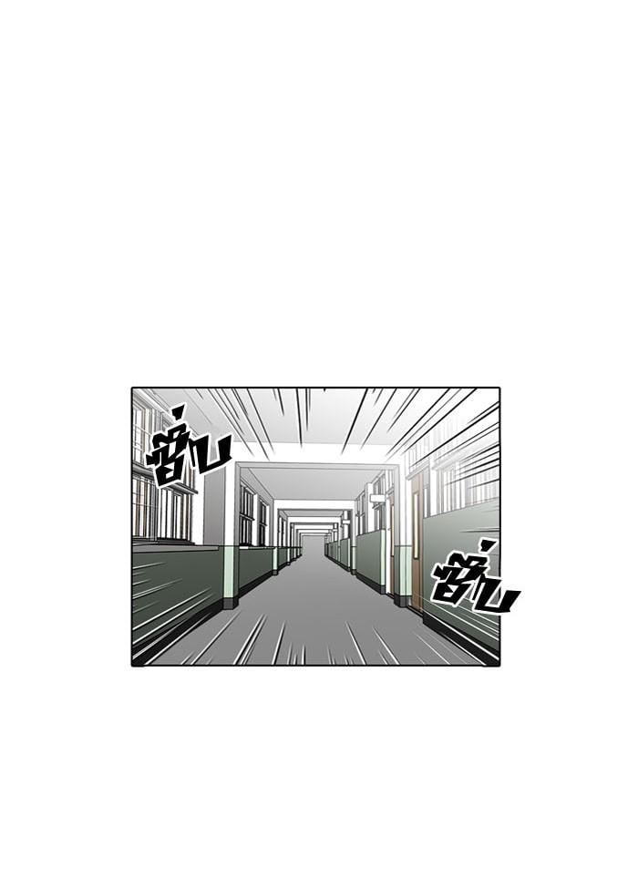 Lookism ตอนที่ 130 หน้า 92