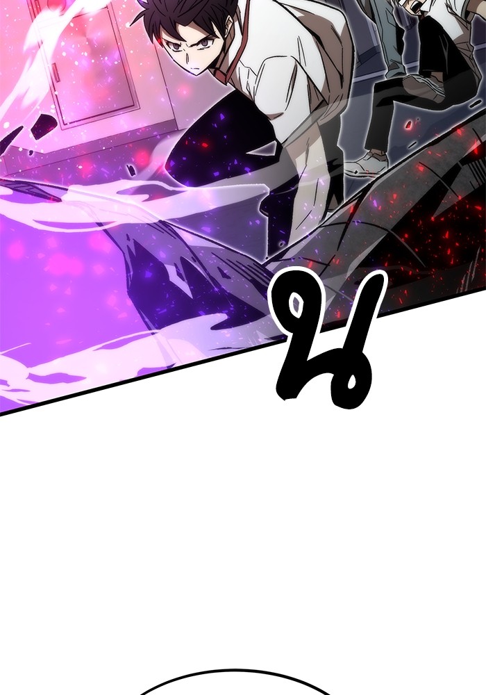 Ultra Alter แอ็กรองสตรองโคตร ตอนที่ 69 หน้า 136