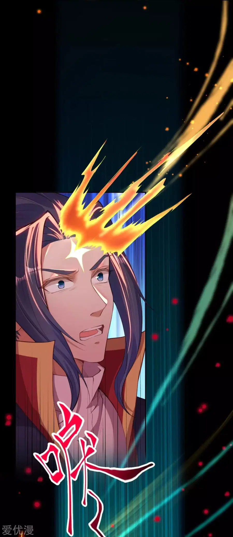 Against the Gods ตอนที่ 238 หน้า 8
