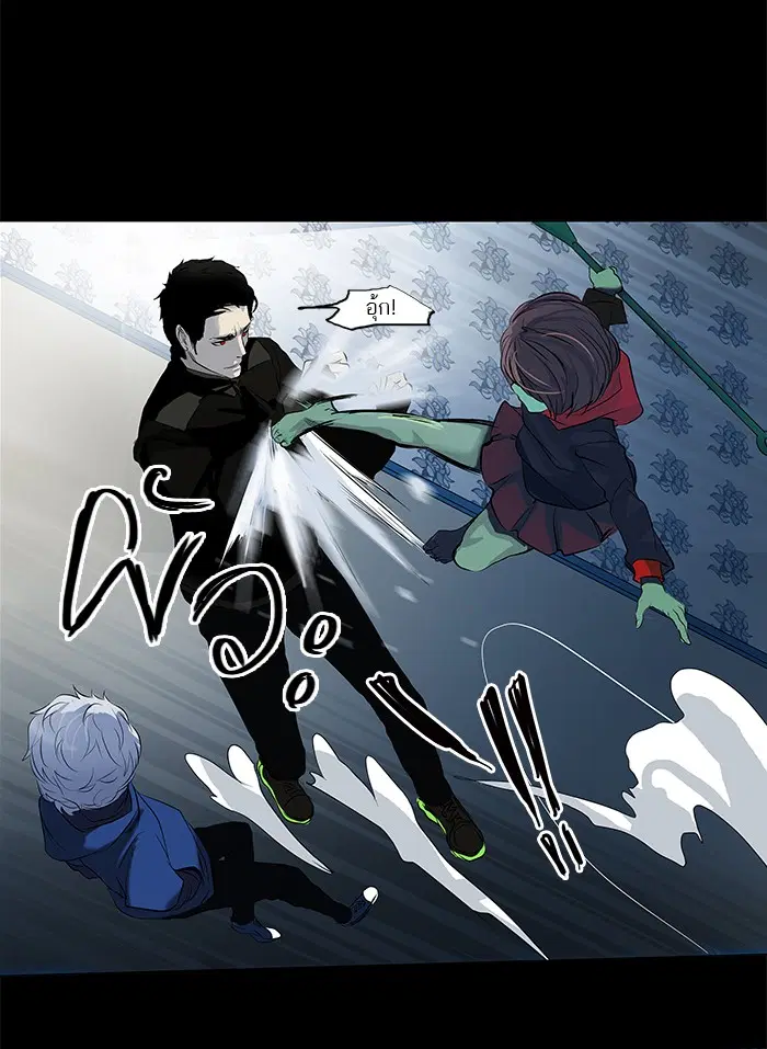 Tower of God ตอนที่ 141 หน้า 15