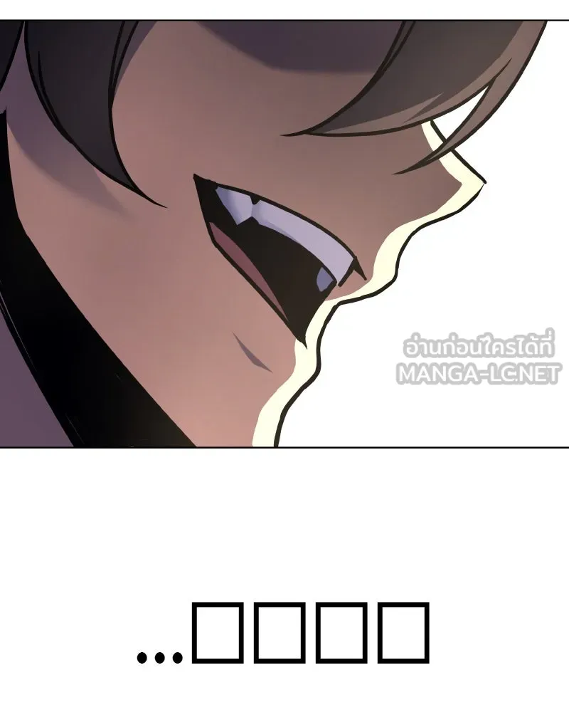I Reincarnated As The Crazed Heir เกิดอีกทีเป็นว่าที่ประมุขลัทธิมาร ตอนที่ 94 หน้า 3