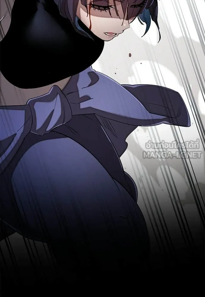 Reincarnation Path of The Underworld King ยอมรา ผู้พิพากษาจากนรก ตอนที่ 112 หน้า 16