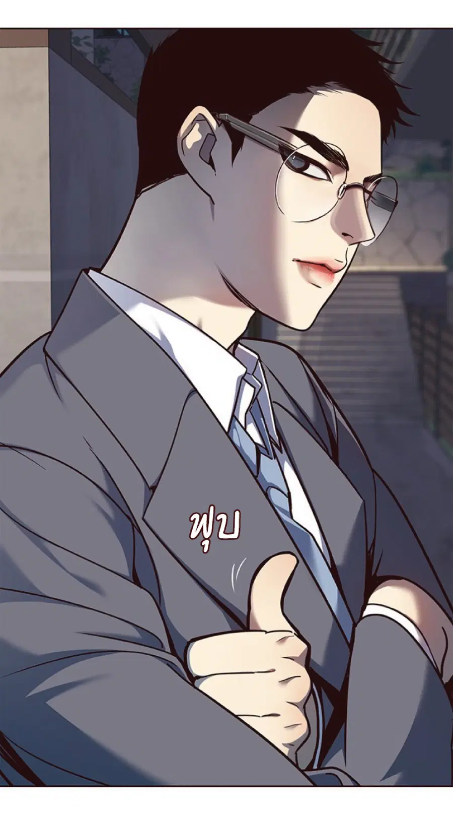Eleceed ตอนที่ 61 หน้า 86