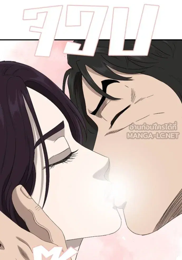 Bad Guy ตอนที่ 249 หน้า 99