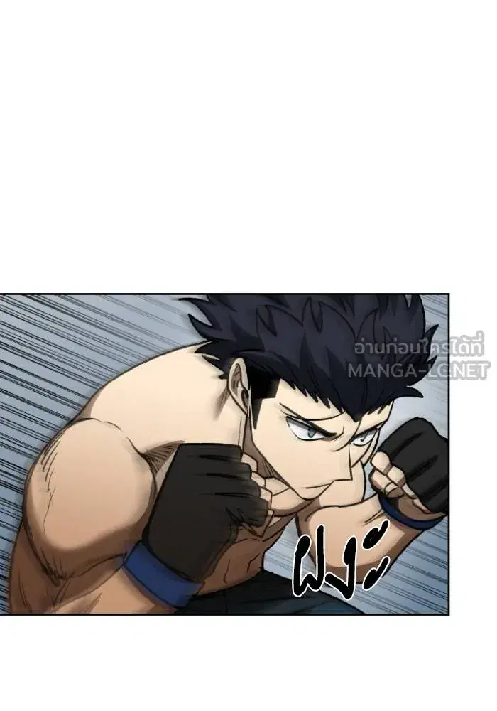 King of the Octagon ตอนที่ 102 หน้า 66