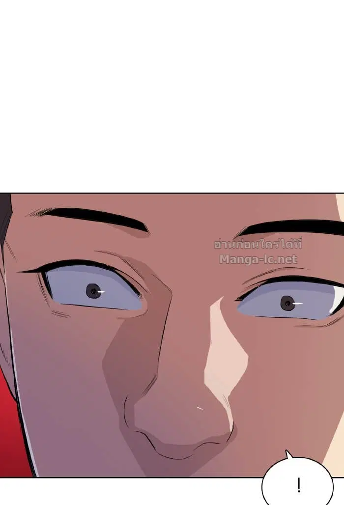 Reborn Rich ตอนที่ 9 หน้า 133