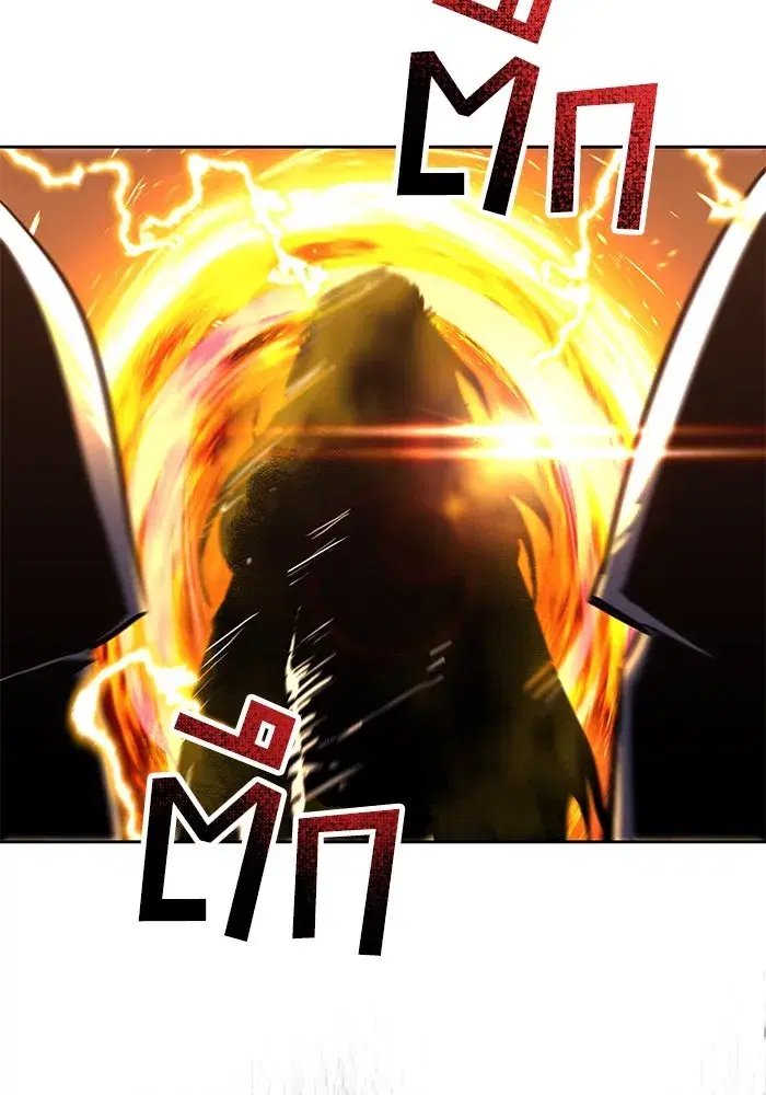 The Lazy Lord Masters the Sword ตอนที่ 91 หน้า 104