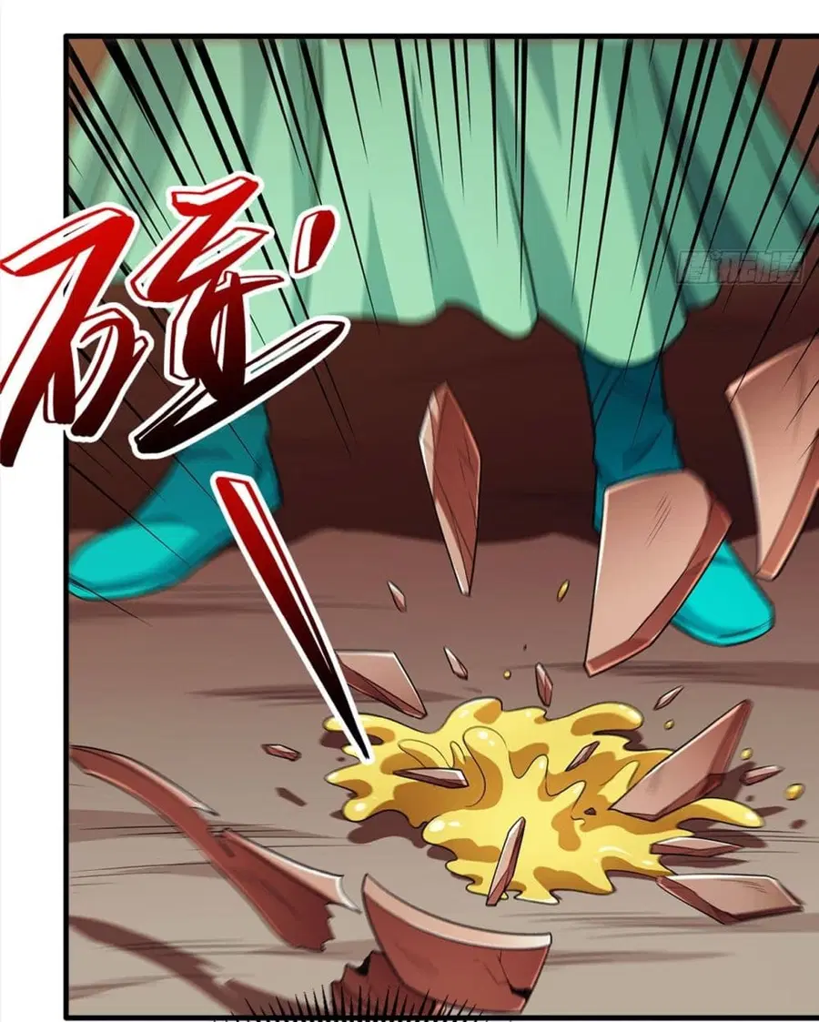 God of Martial Arts ตอนที่ 702 หน้า 5