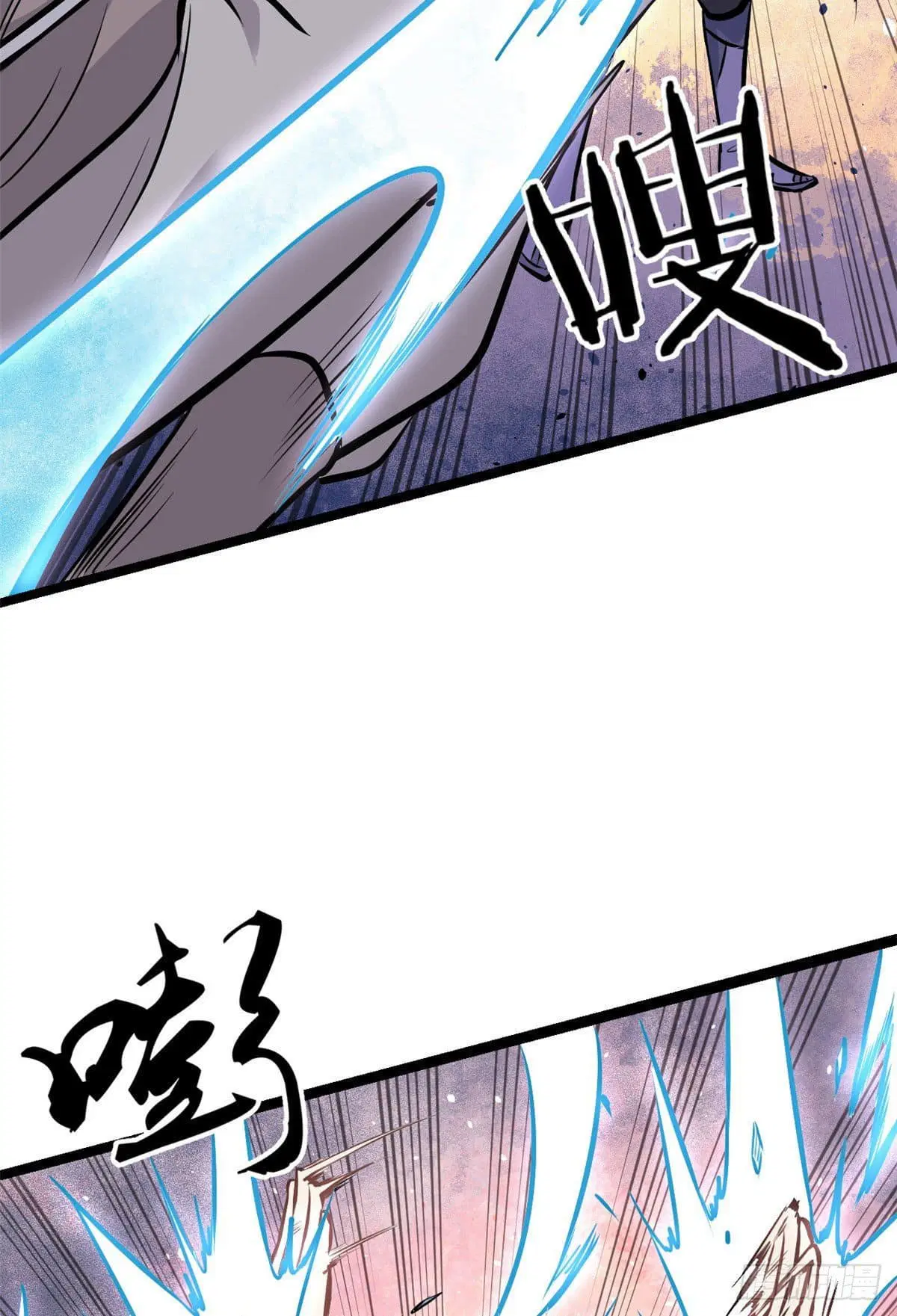 All Hail the Sect Leader ตอนที่ 91 หน้า 16