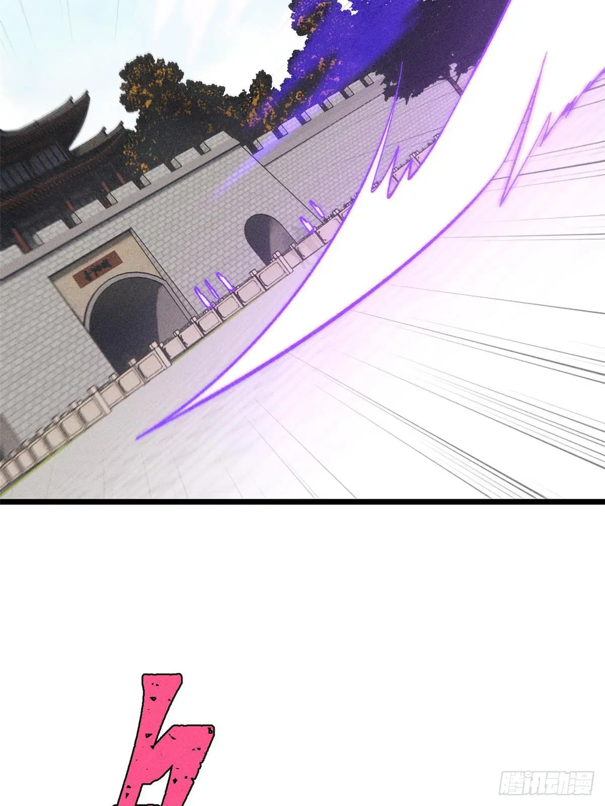 All Hail the Sect Leader ตอนที่ 235 หน้า 37