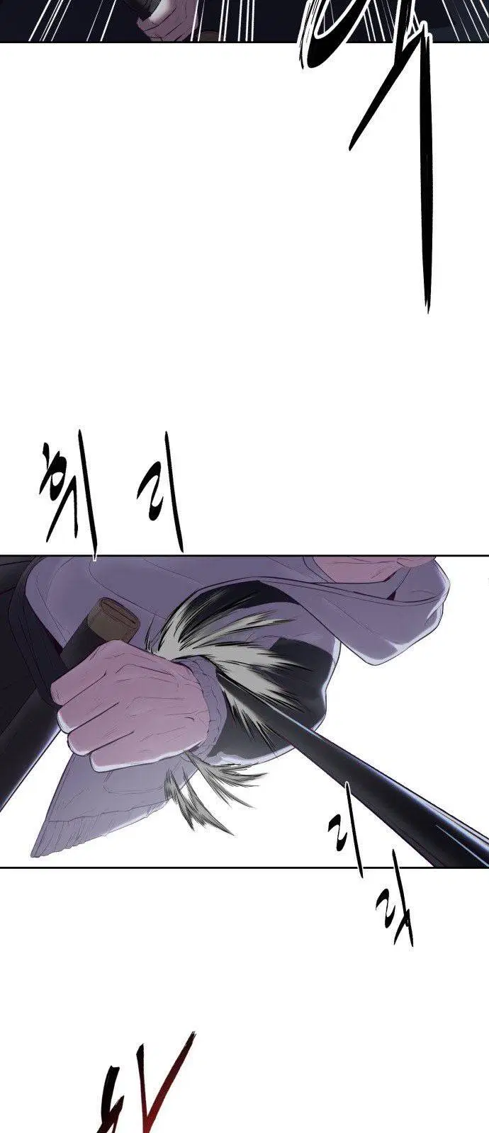 The Boy of Death ตอนที่ 122 หน้า 59