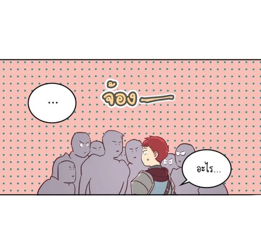The Knight and Her Emperor ตอนที่ 2 หน้า 6