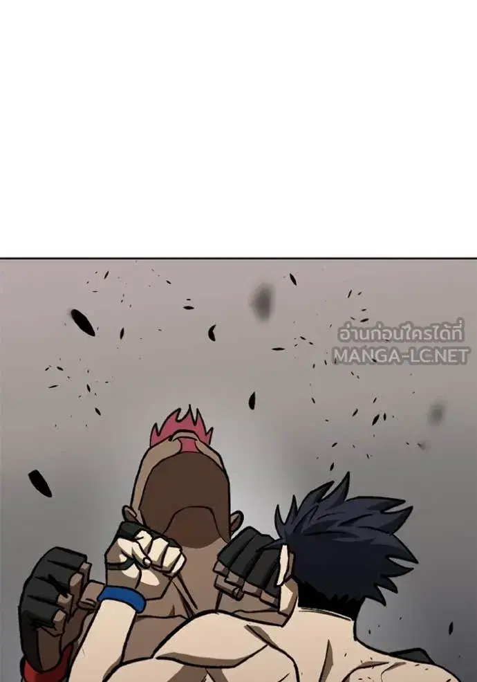 King of the Octagon ตอนที่ 170 หน้า 88