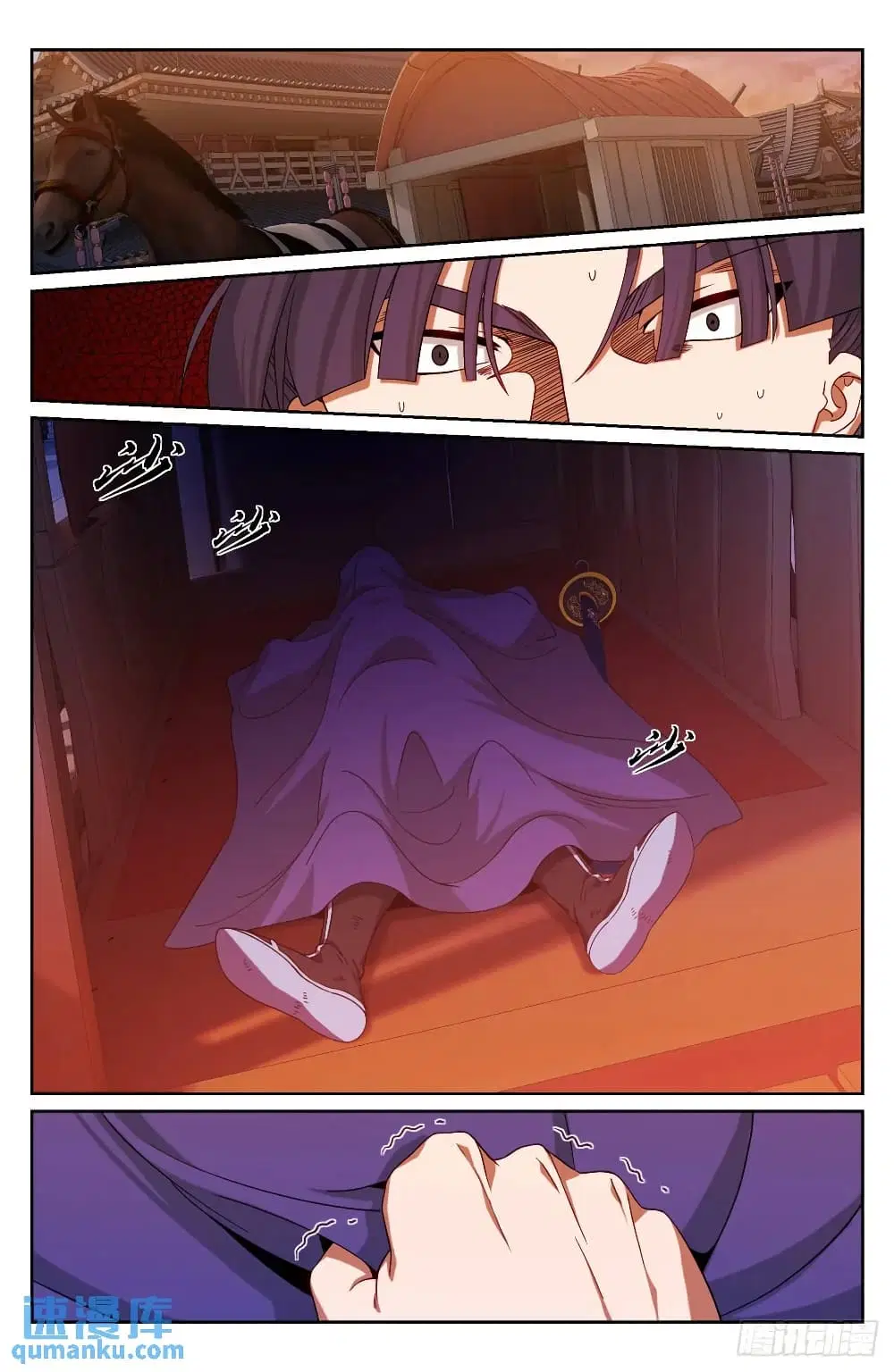 Nightwatcher ตอนที่ 274 หน้า 14