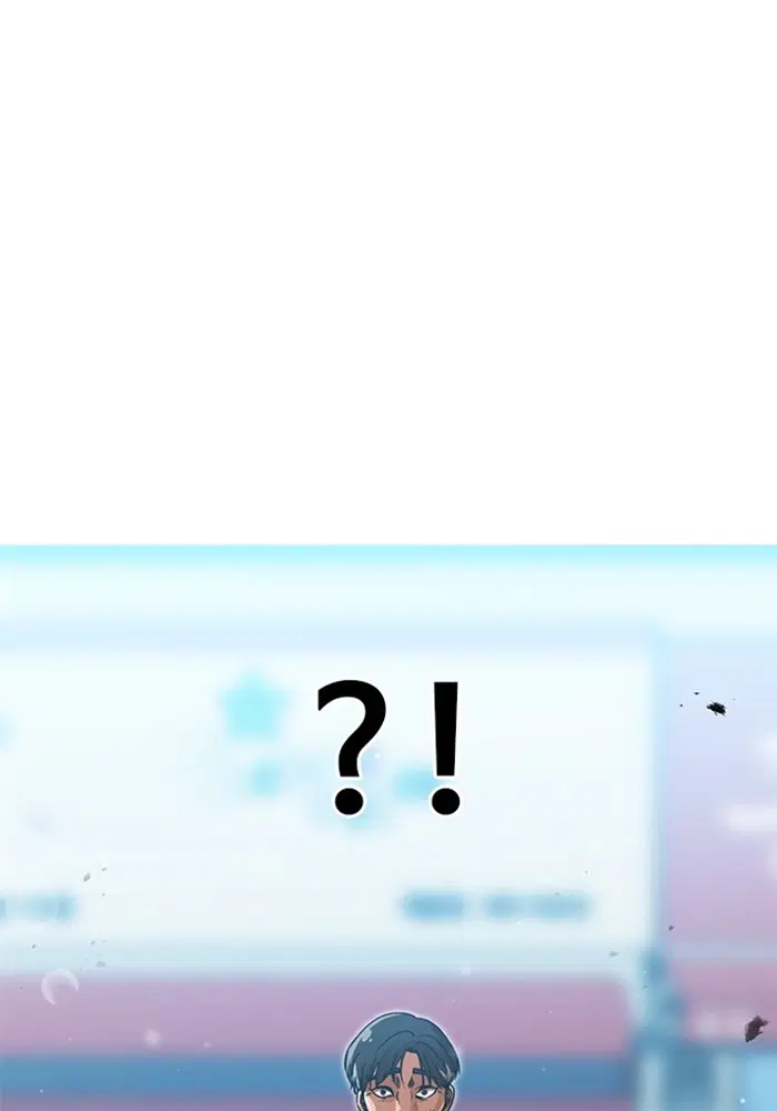 Random Chat ตอนที่ 280 หน้า 112