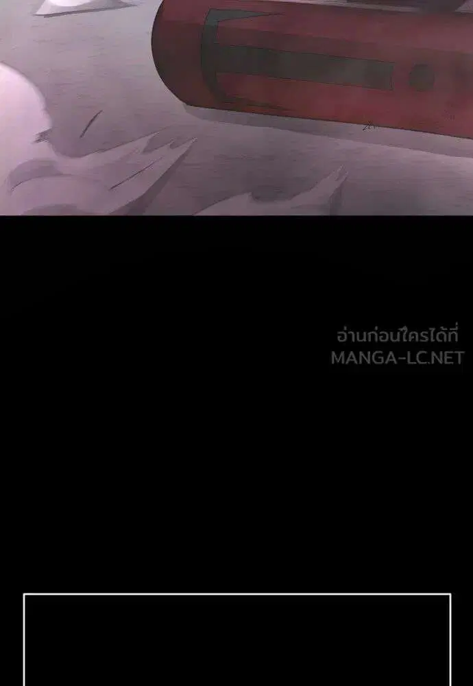 Superhuman Era ตอนที่ 229 หน้า 153