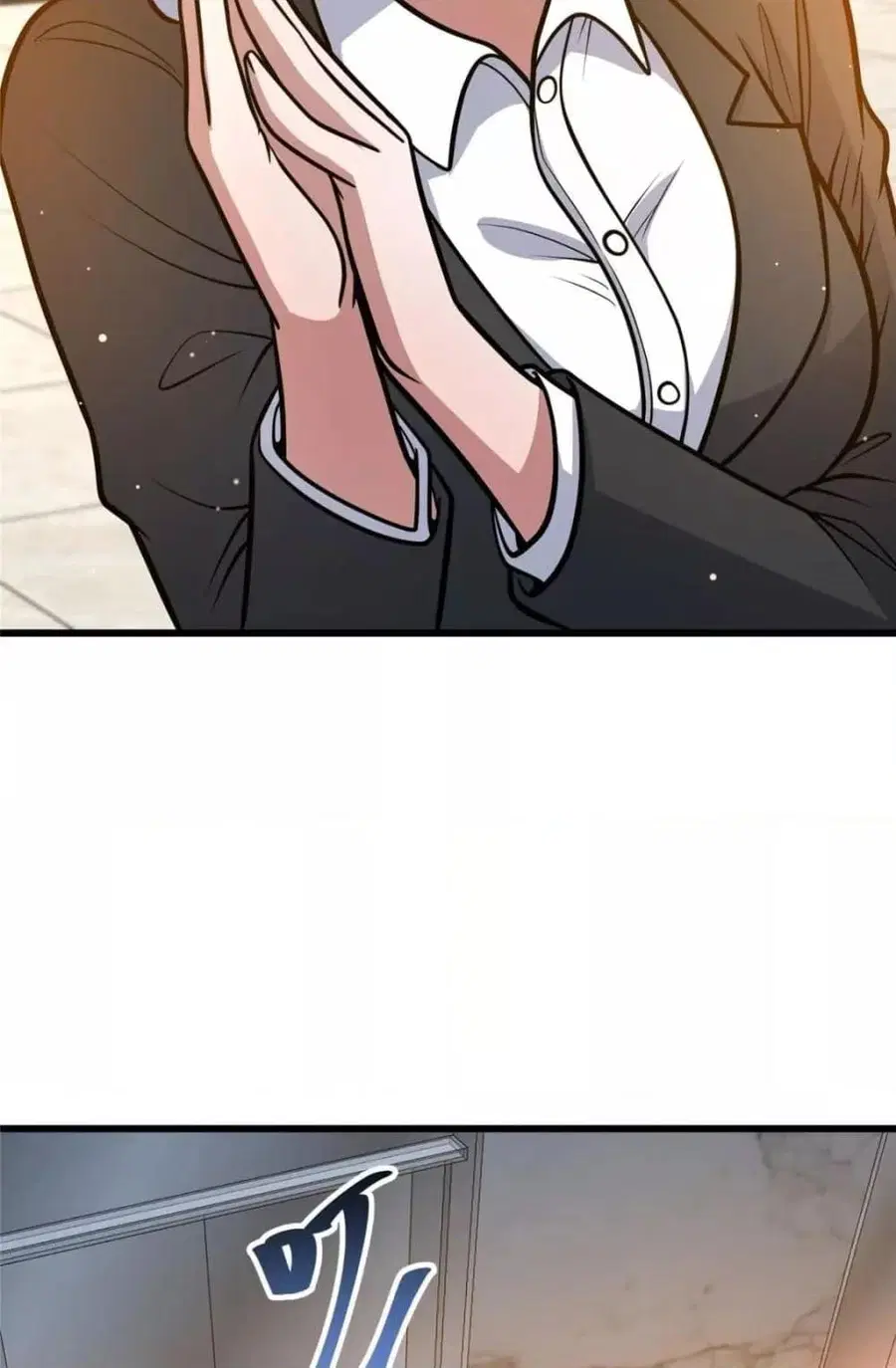 The Best Medical god in the city ตอนที่ 99 หน้า 43