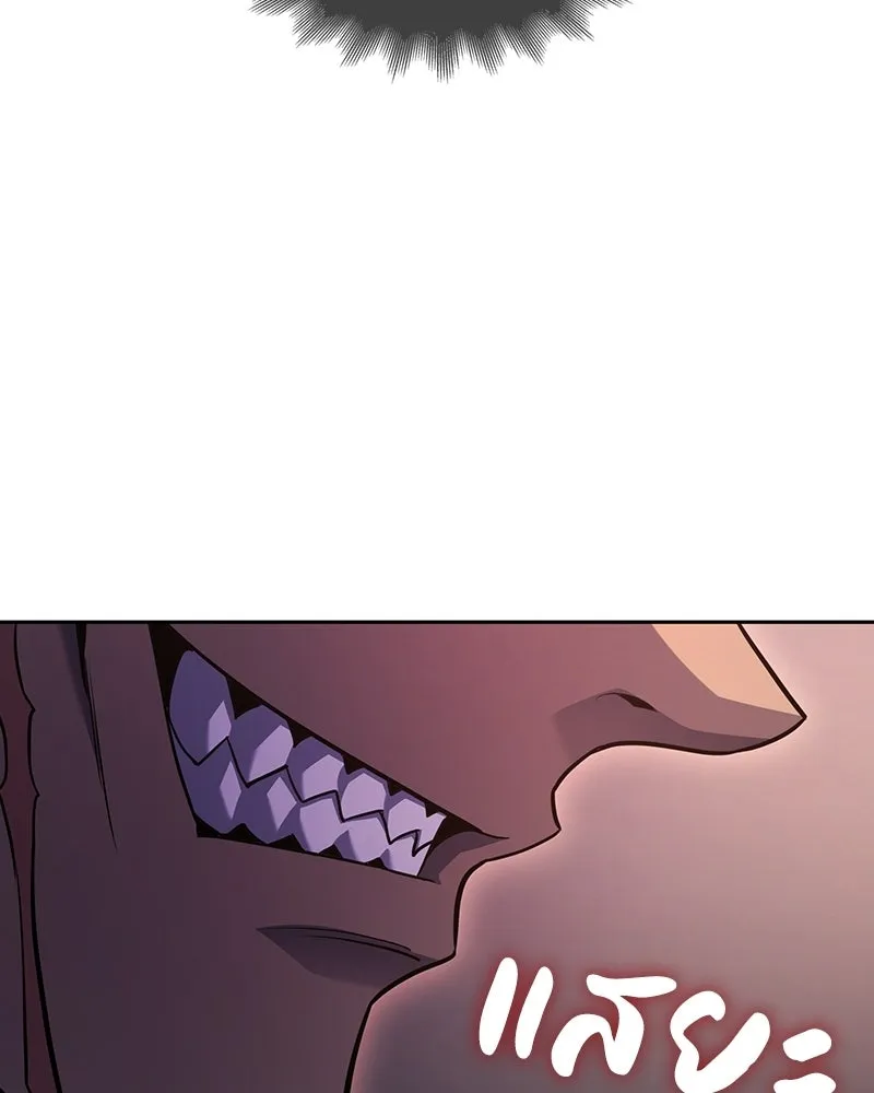 I Reincarnated As The Crazed Heir เกิดอีกทีเป็นว่าที่ประมุขลัทธิมาร ตอนที่ 141 หน้า 166