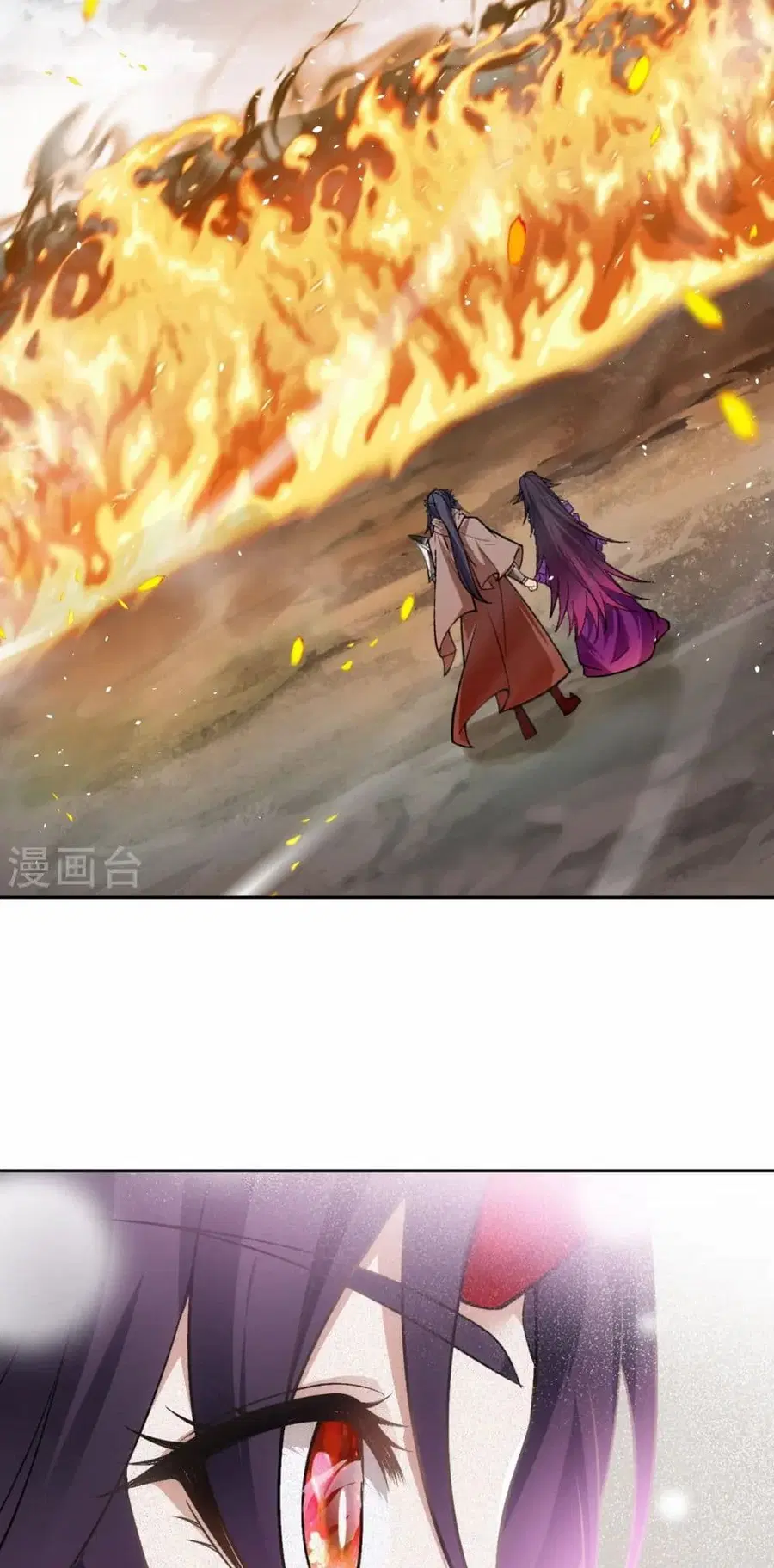 Against the Gods ตอนที่ 544 หน้า 30