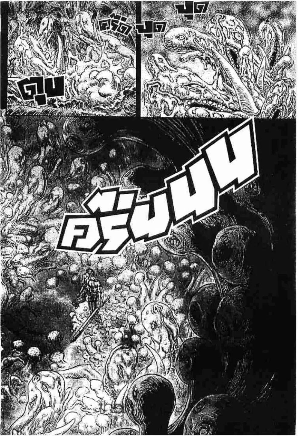 Berserk ตอนที่ 229 หน้า 5