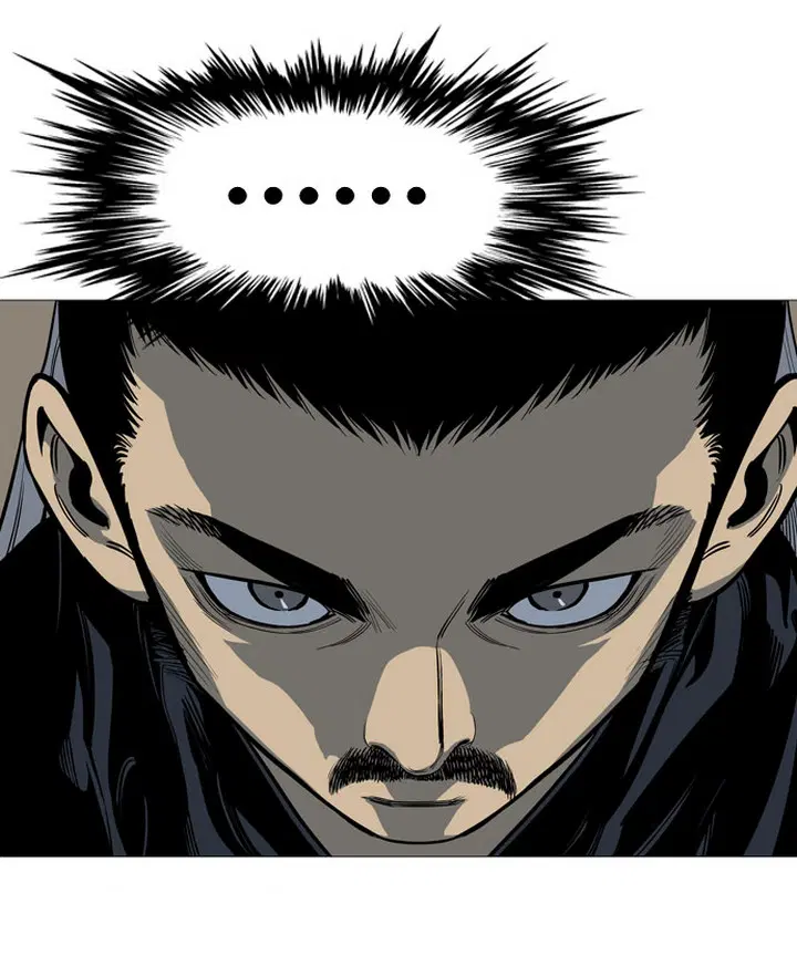 Gosu ตอนที่ 32 หน้า 40