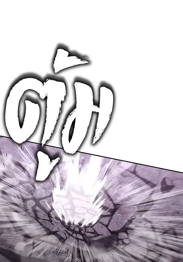 The Lazy Lord Masters the Sword ตอนที่ 116 หน้า 91