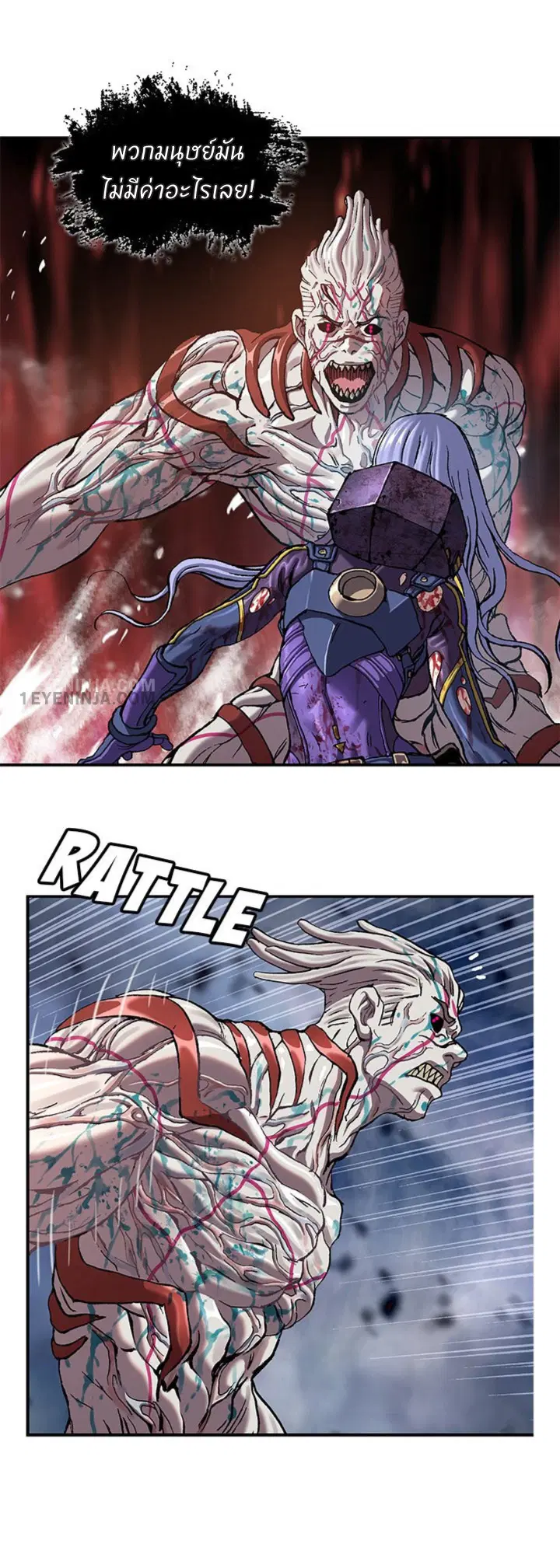 Leviathan ตอนที่ 208 หน้า 21