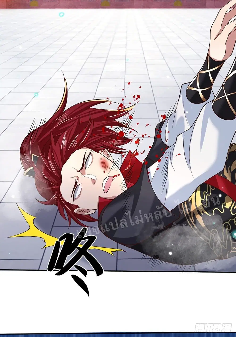 Royal God of War, Rising Dragon ตอนที่ 56 หน้า 7