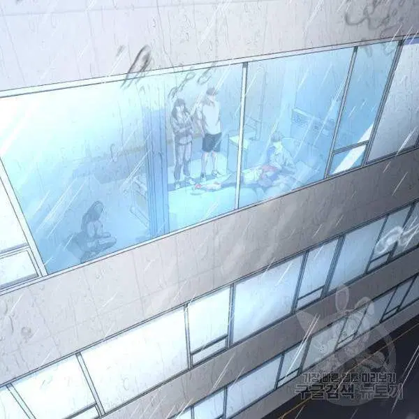 The Boy of Death ตอนที่ 146 หน้า 254