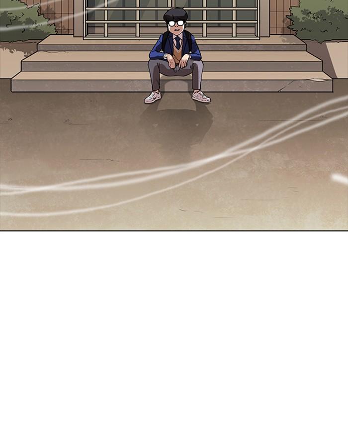 Lookism ตอนที่ 167 หน้า 2