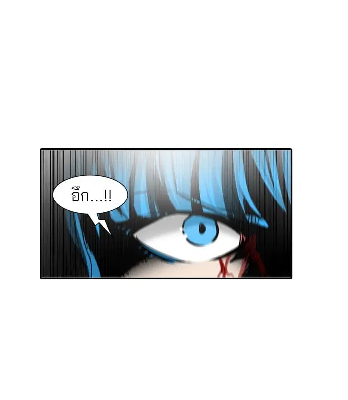 Tower of God ตอนที่ 325 หน้า 109