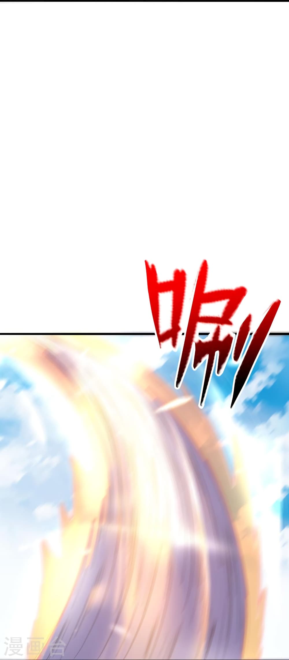 Banished Disciple’s Counterattack ราชาอมตะผู้ถูกขับไล่ ตอนที่ 419 หน้า 58