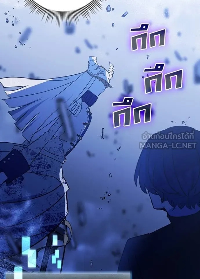 Hidden Class Gravity User เป้าหมายครั้งที่ 2 ต้องเป็นสุดยอดผู้แข็งแกร่งด้วยคลาสลับ ตอนที่ 41 หน้า 68