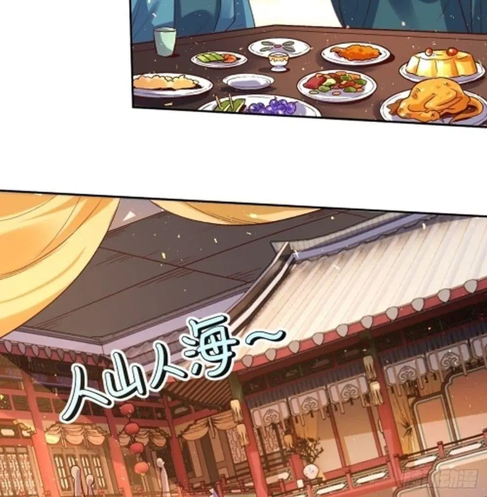 It Turns Out That I Am A Big Cultivator ตอนที่ 72 หน้า 47