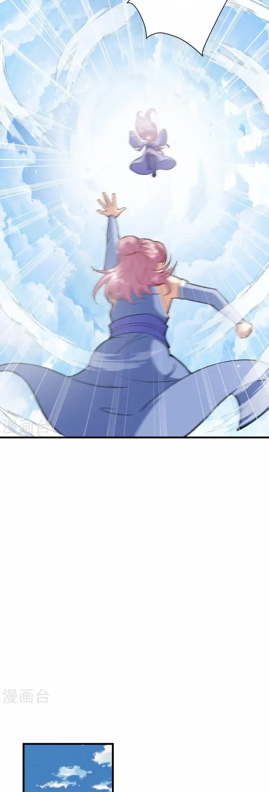 Against the Gods ตอนที่ 546 หน้า 25