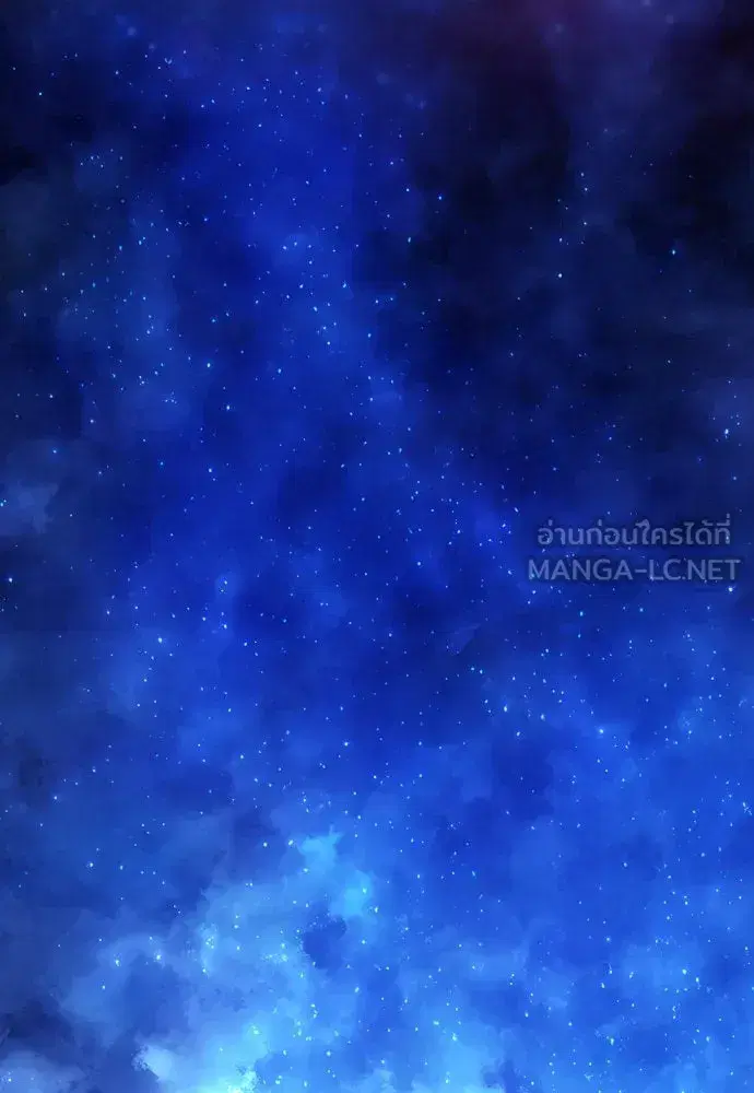Your Throne ตอนที่ 225 หน้า 90