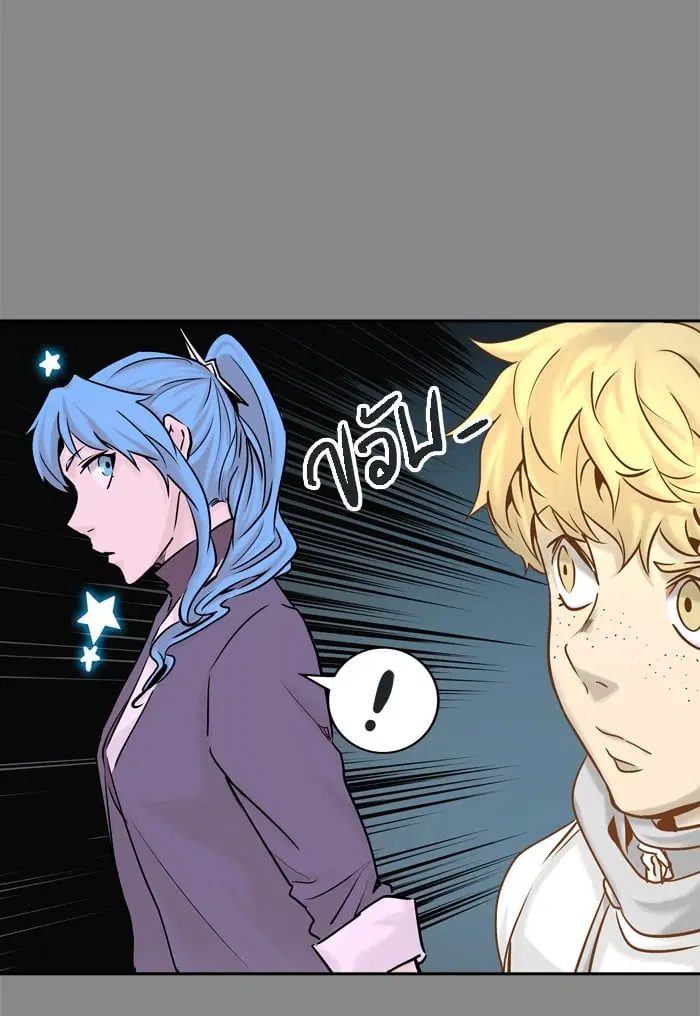 Tower of God ตอนที่ 324 หน้า 55