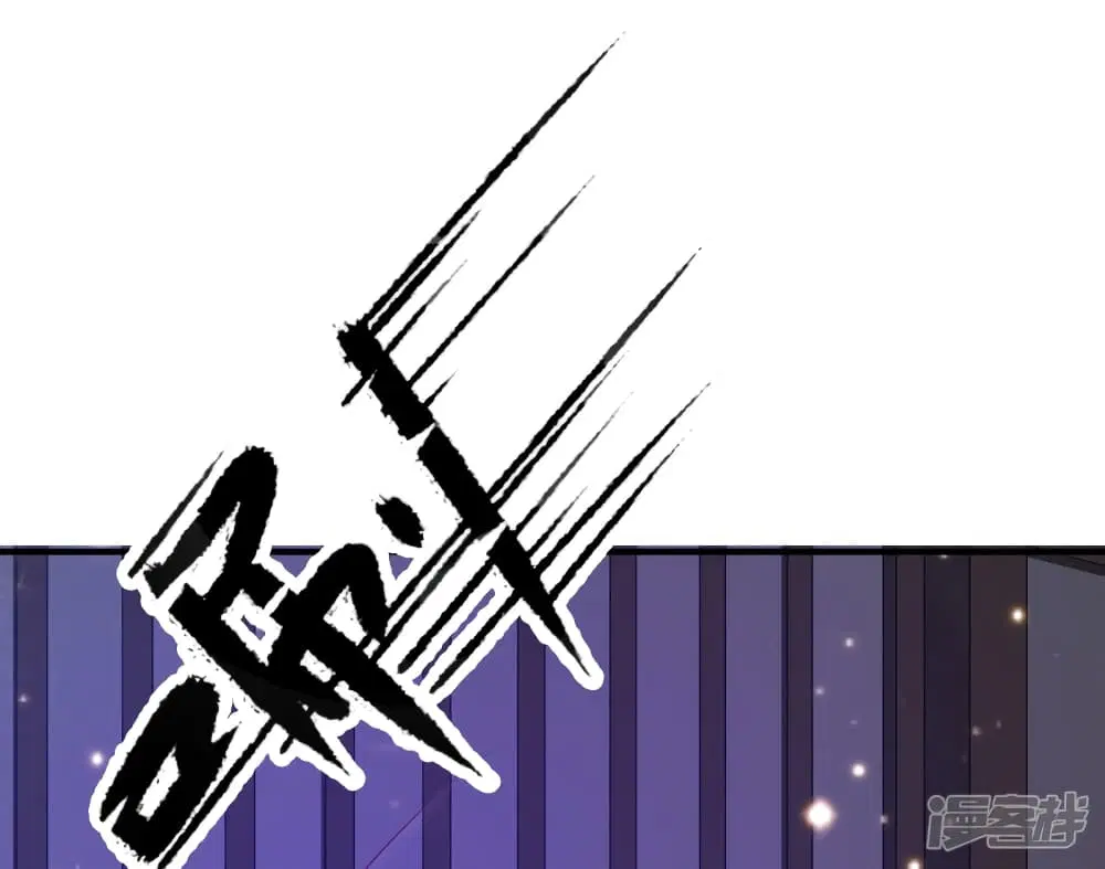 The Strongest Peach Blossom ตอนที่ 67 หน้า 26