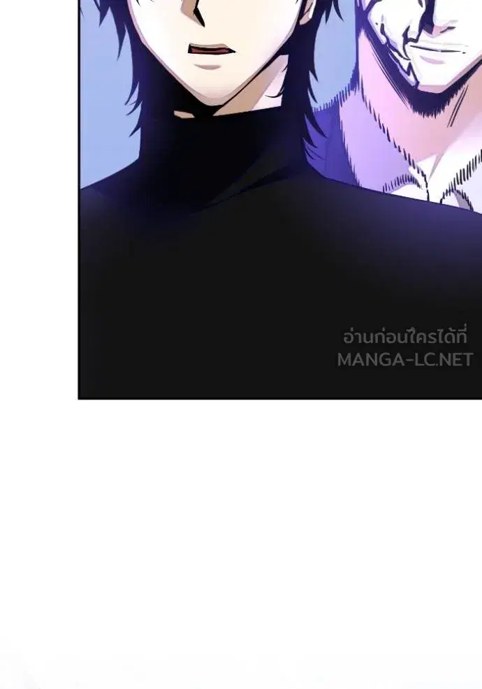 Return to Player ตอนที่ 186 หน้า 81