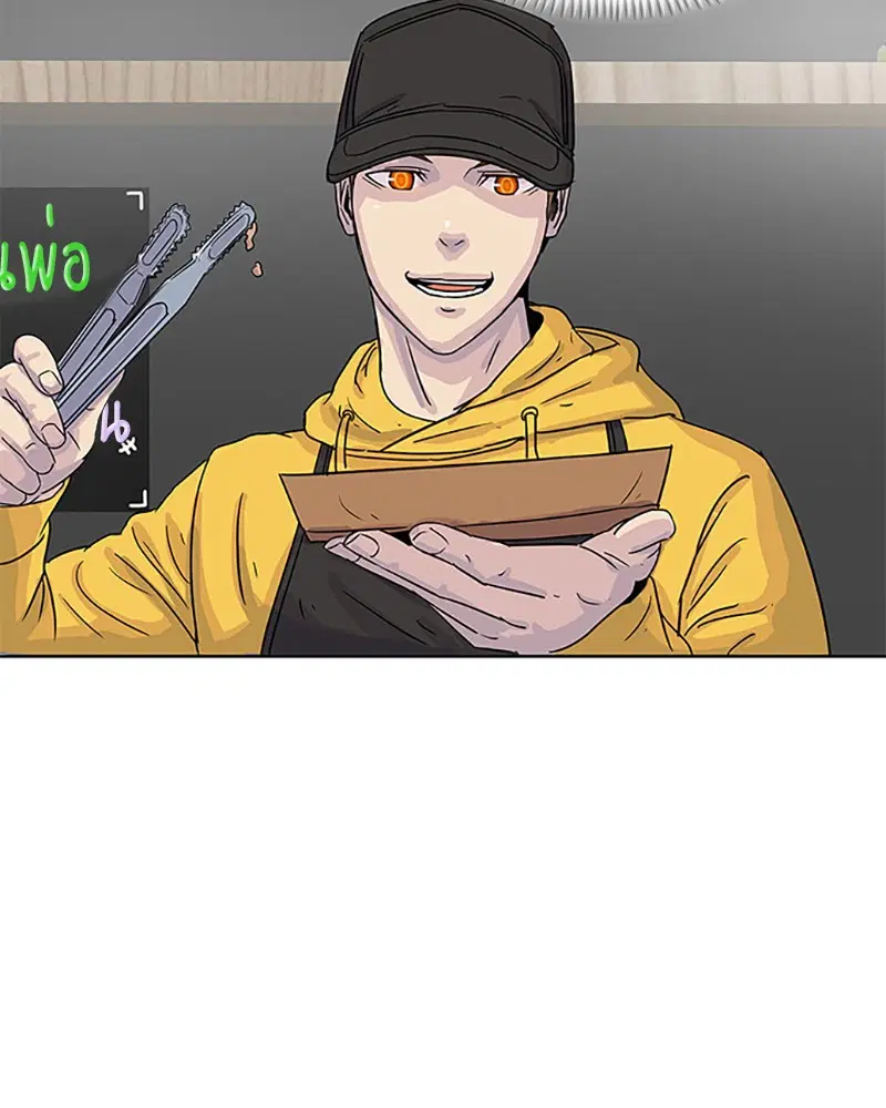 Kitchen Soldier ตอนที่ 30 หน้า 47
