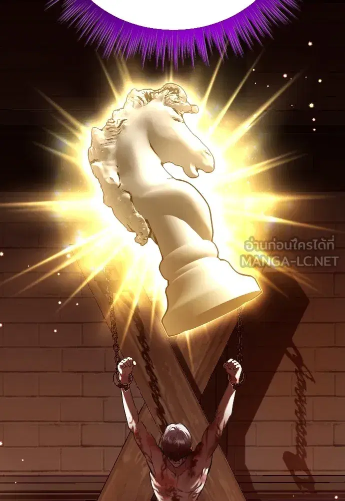 Your Throne ตอนที่ 242.5 หน้า 366