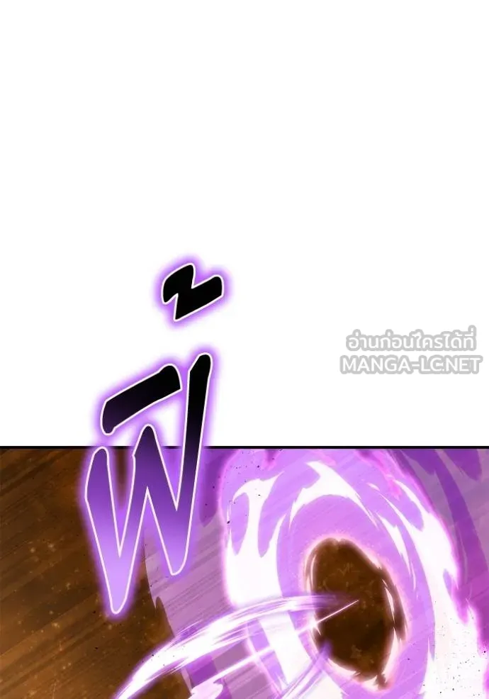 Superhuman Battlefield เกมของยอดมนุษย์ ตอนที่ 123 หน้า 39