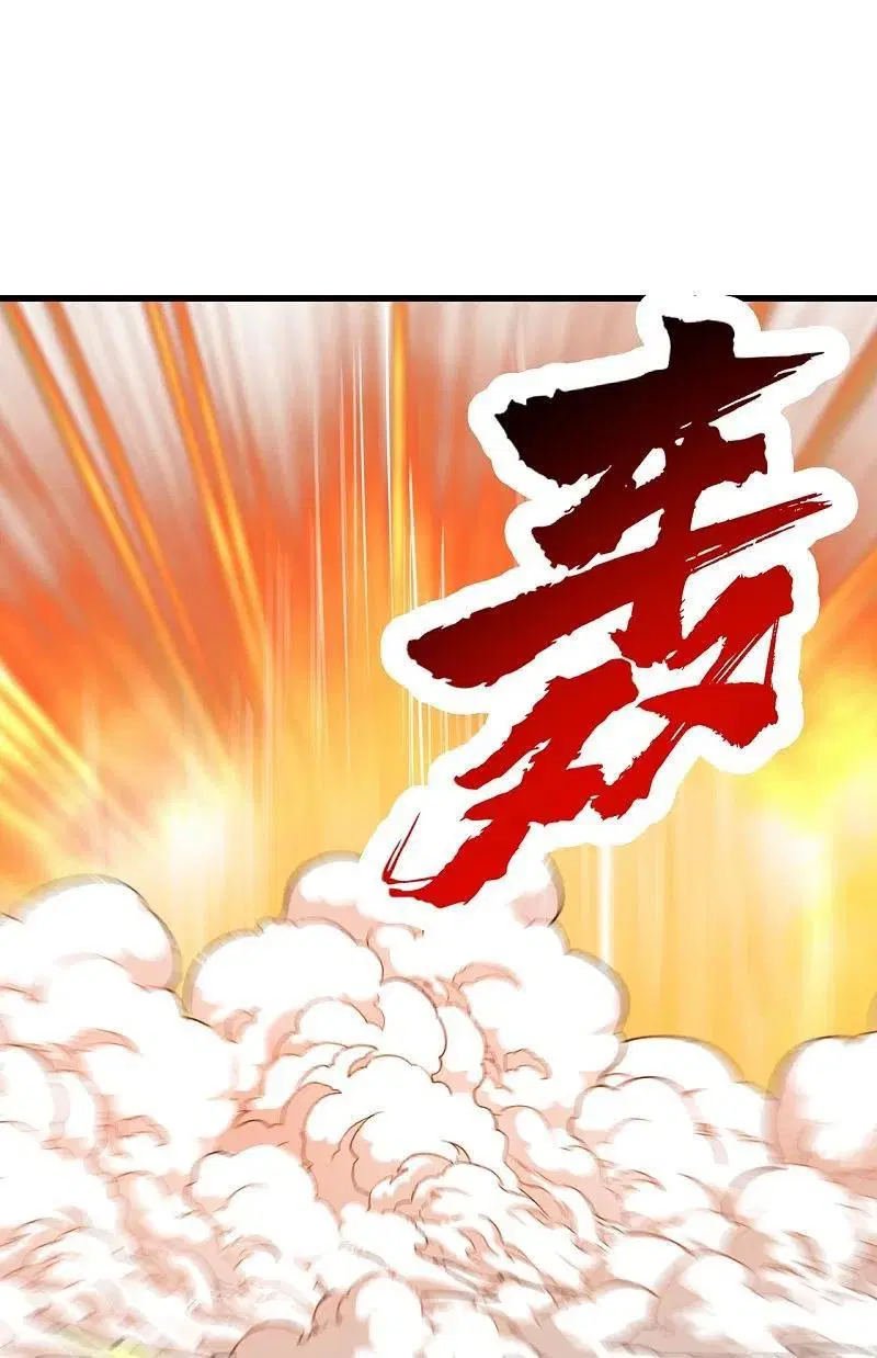 Matchless Emperor ตอนที่ 318 หน้า 15
