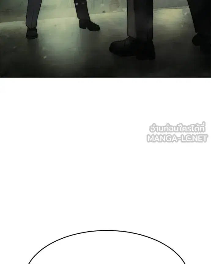 Baek XX ตอนที่ 166 หน้า 156
