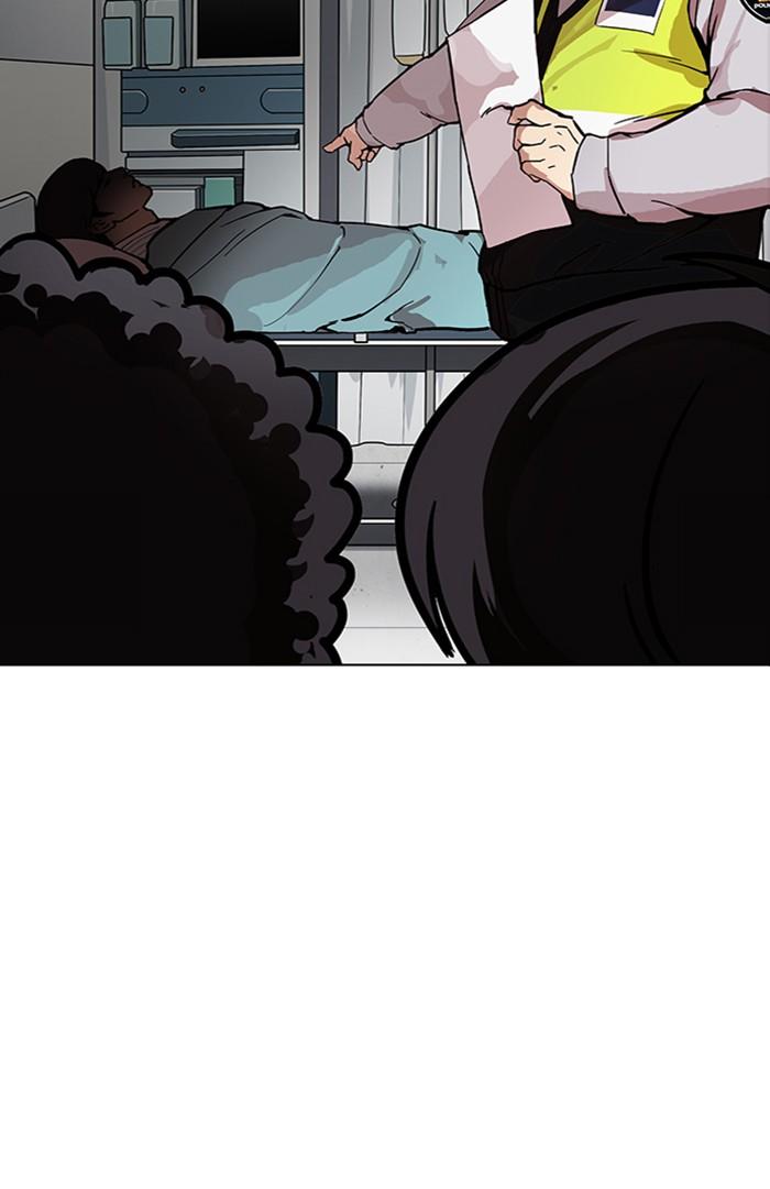 Lookism ตอนที่ 174 หน้า 3