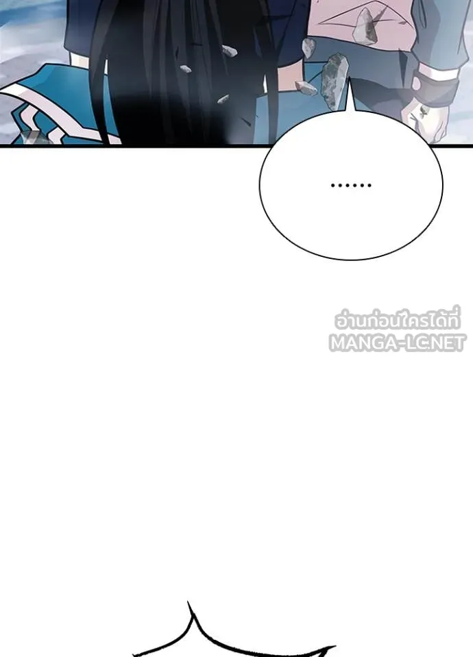 Villain to Kill ตอนที่ 186 หน้า 90