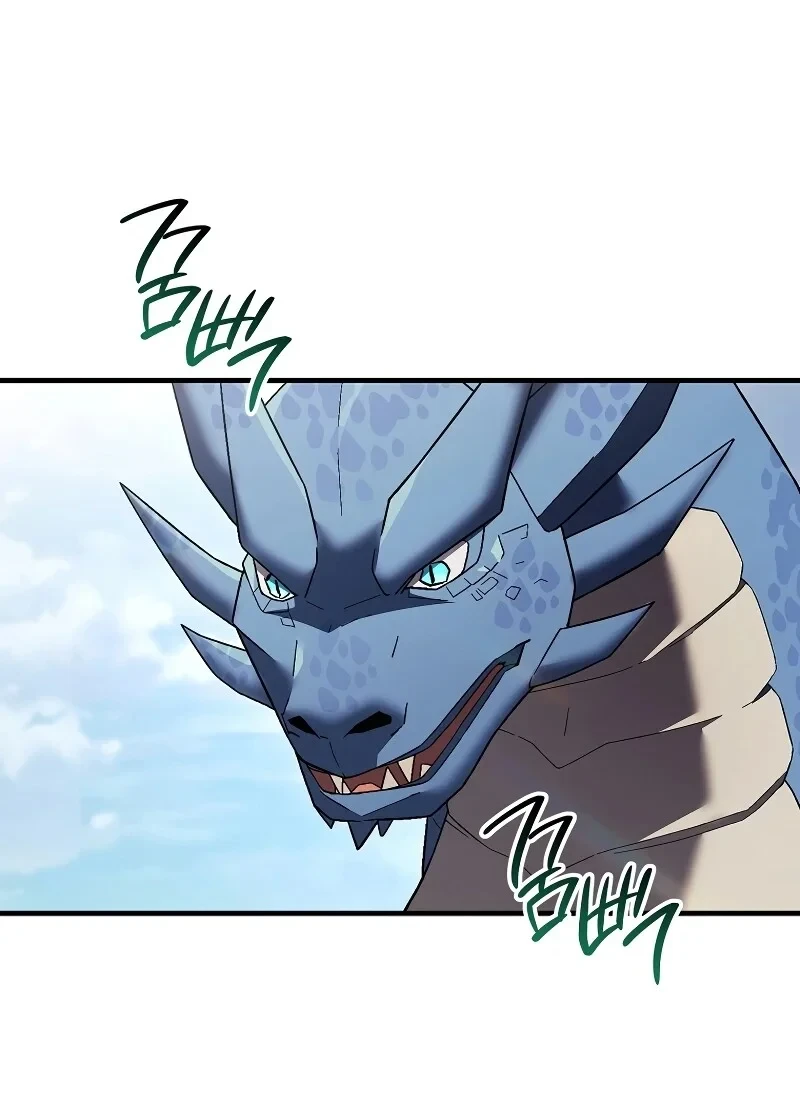 The Hero Returns ตอนที่ 115 หน้า 120